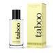 Парфуми унісекс - Taboo Equivoque, 50 мл 3548960020913 фото 1